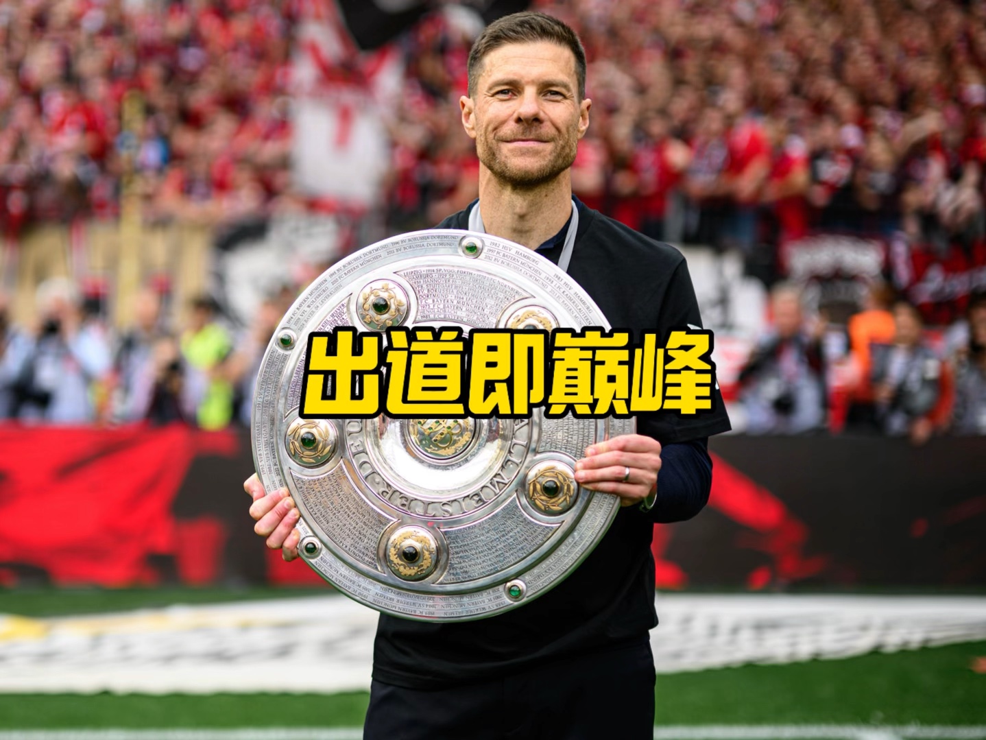 进一