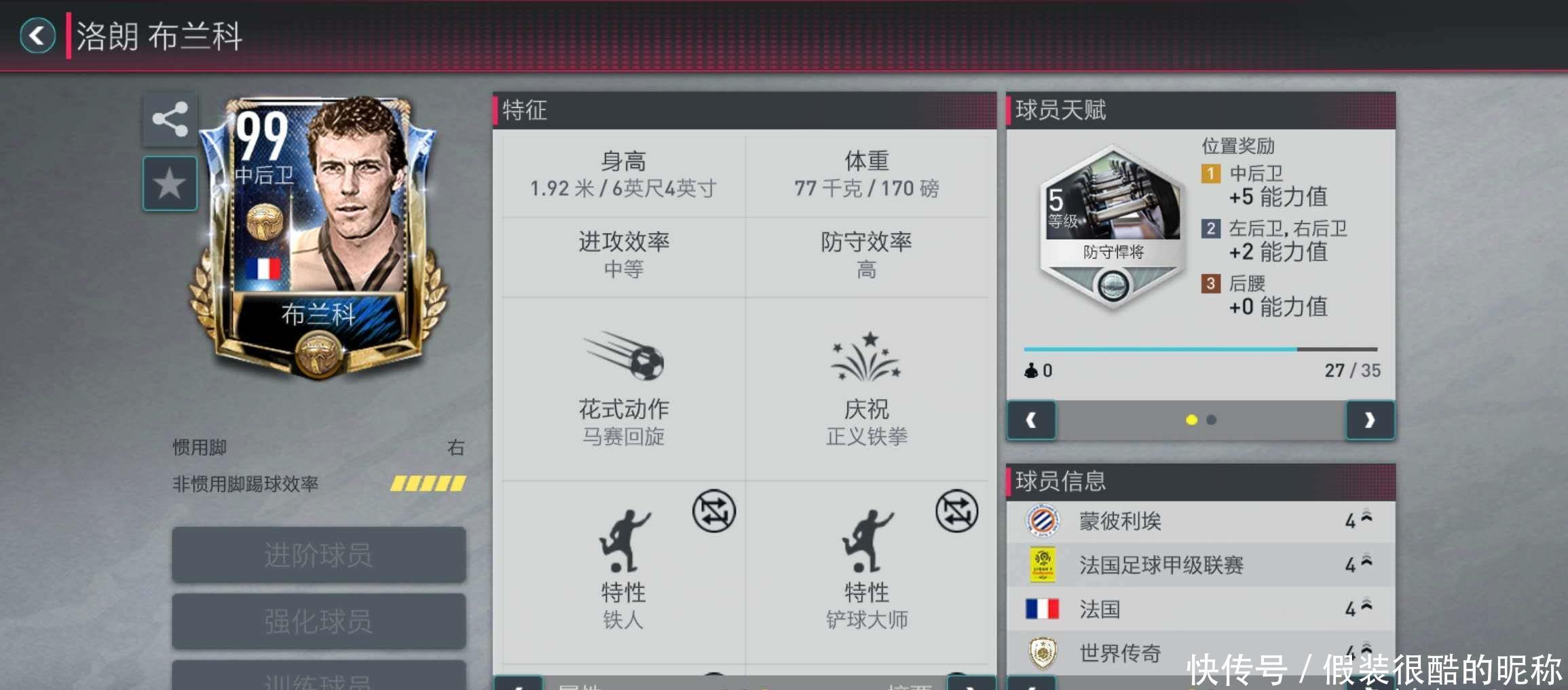 们紧紧