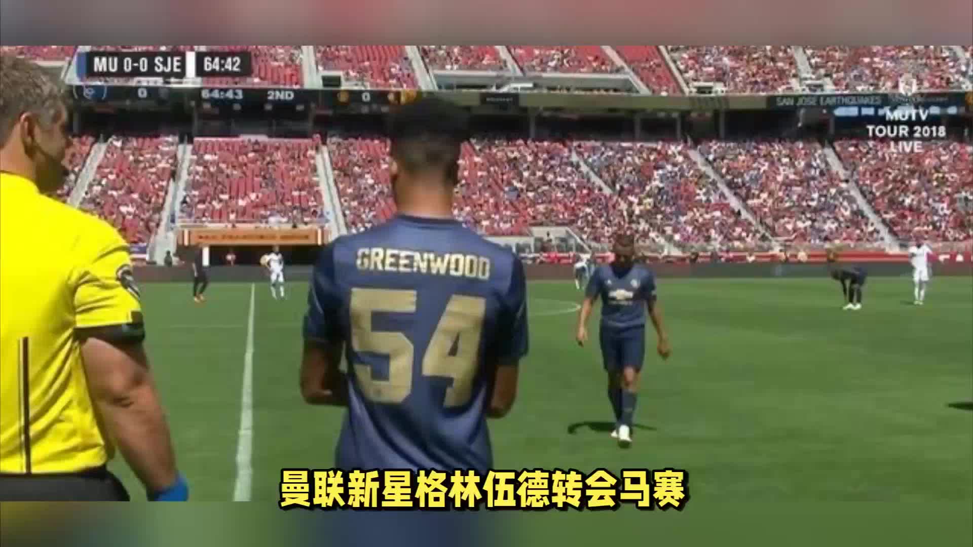江队在