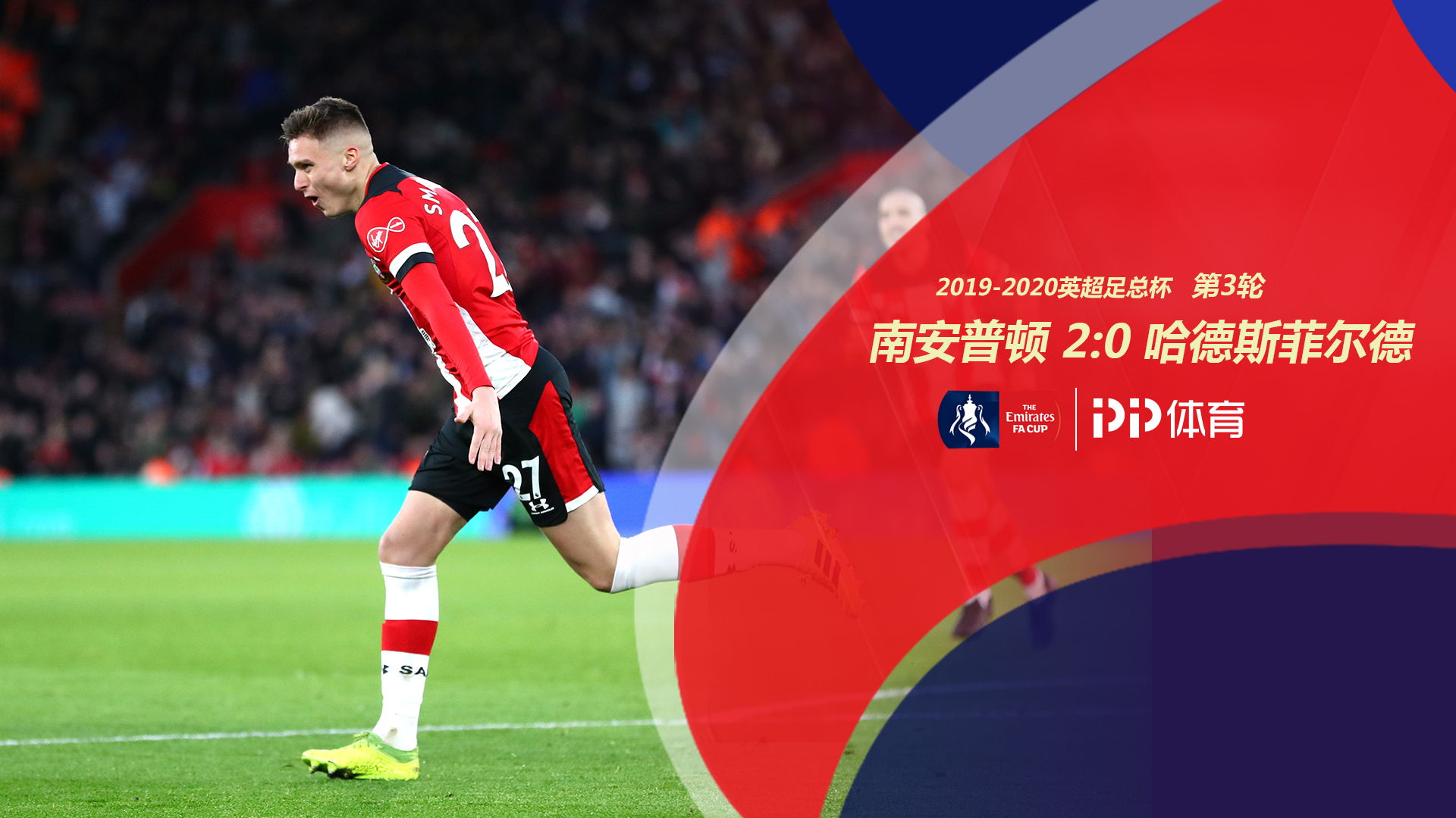 4年体坛令 4年体坛令